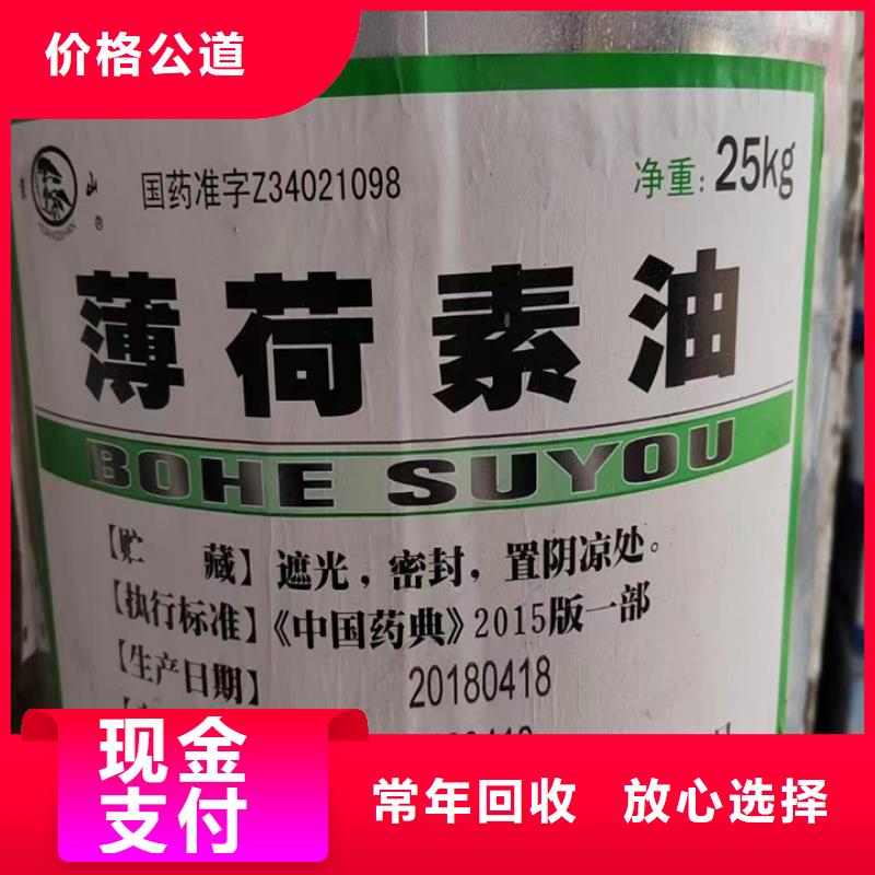 快速上门回收异氰酸酯氢氧化锂二手厂家回收