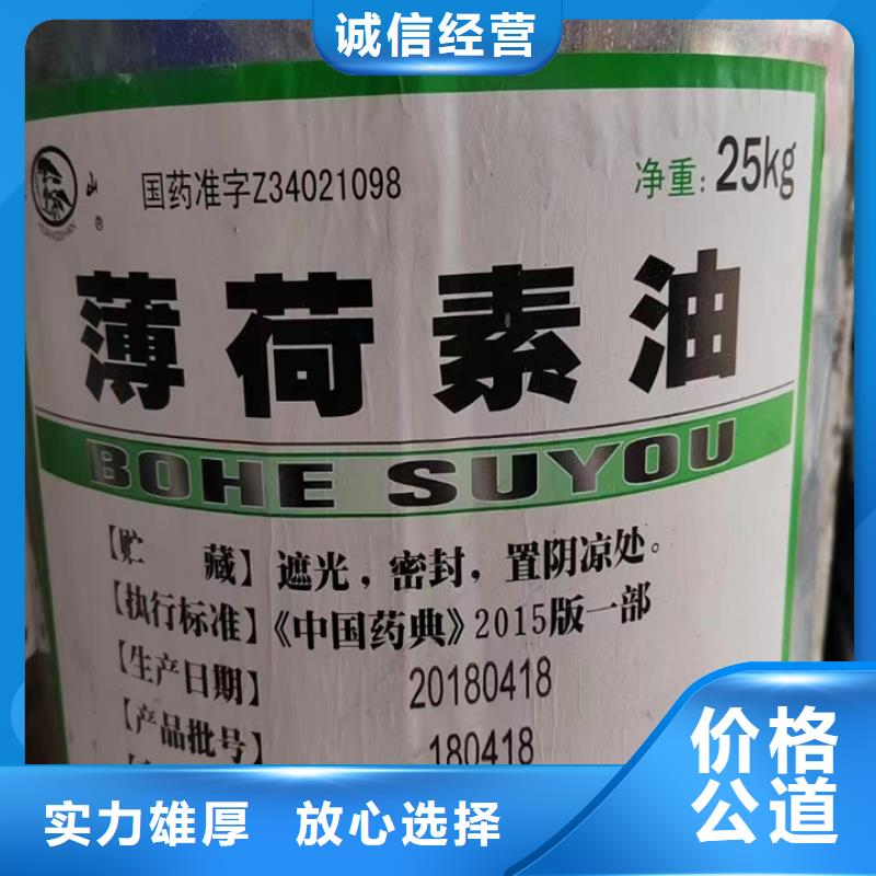 回收聚合MDI-視頻-安順市回收聚合MDI|普定|平壩|黔南|黔西南|遵義|六盤水