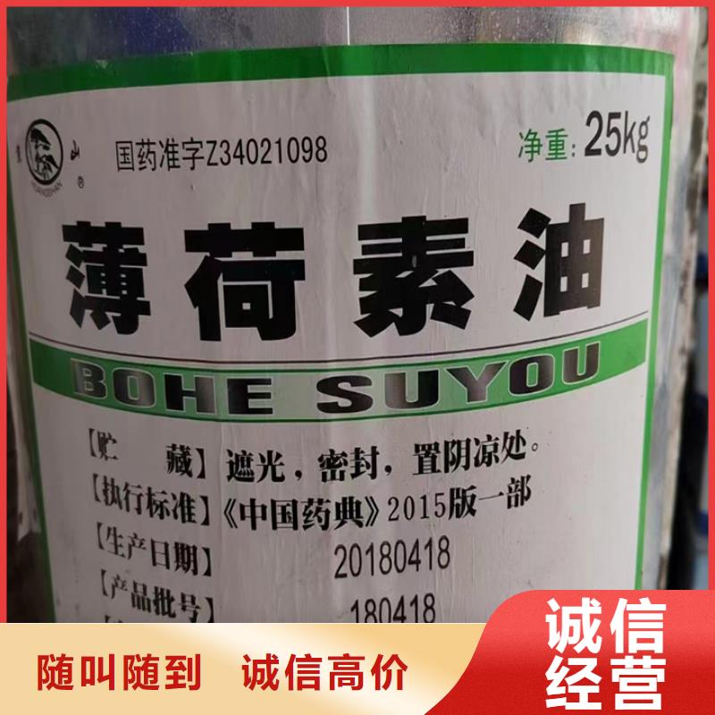 快速上门回收异氰酸酯回收异氰酸酯大量回收