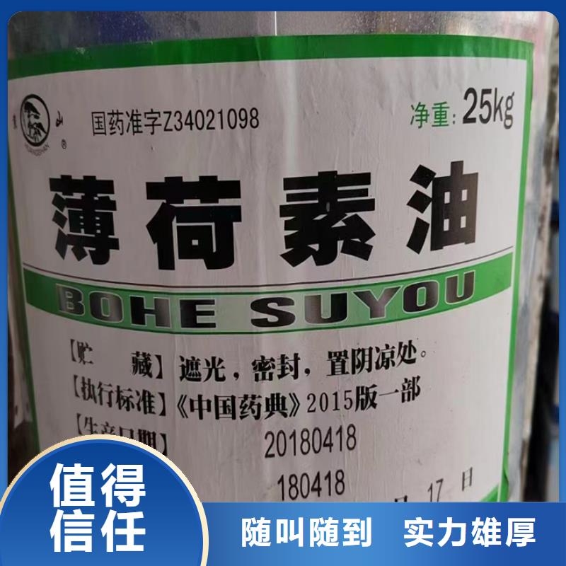 揚中哪里高價回收環氧固化劑
