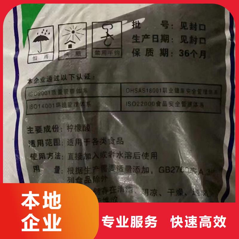 古交哪里回收過(guò)期聚醚發(fā)泡劑價(jià)格合理