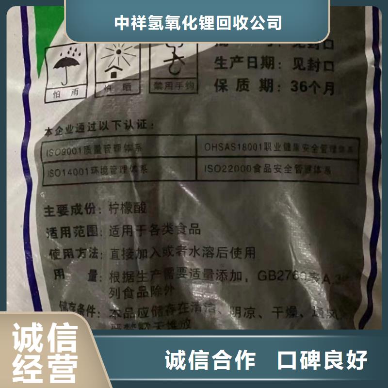 快速上門回收異氰酸酯異氰酸酯回收快速