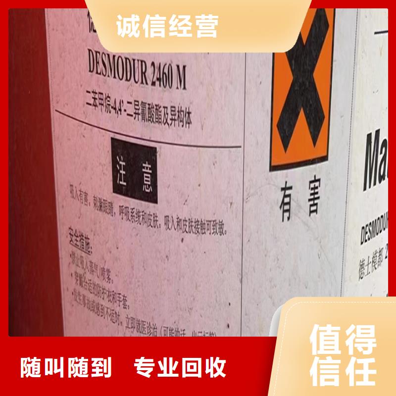 枝江哪里回收廢舊環氧地坪漆廠家