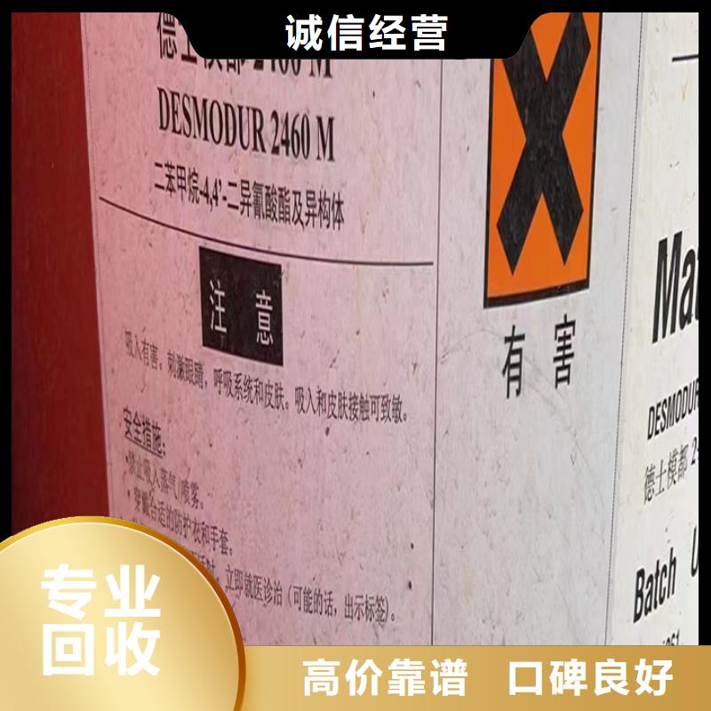 統一收購天然碳十八十六醇型號不限