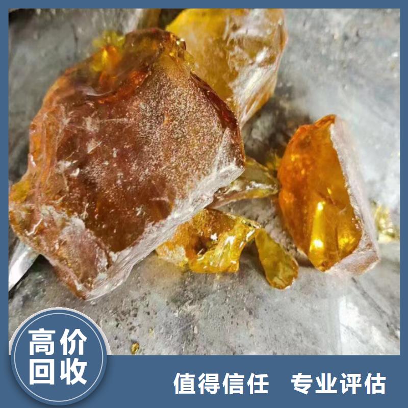 快速上门回收异氰酸酯-回收日化原料上门收购