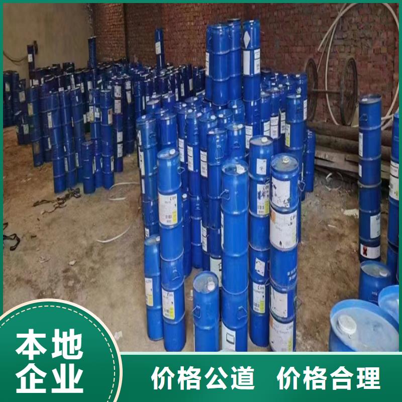 快速上門回收異氰酸酯_回收塑料顆粒本地企業