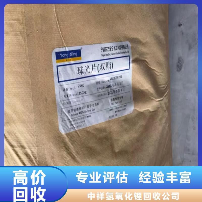 晉城哪里回收廢舊固化劑公司