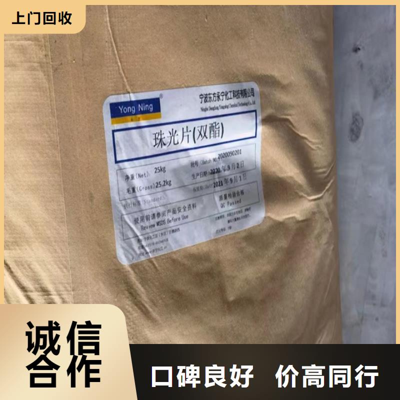 沁阳哪里回收过期软泡聚醚行情表