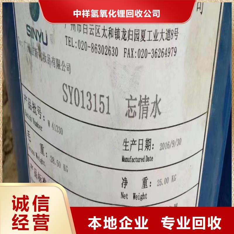 廈門回收聚氨酯黑白料