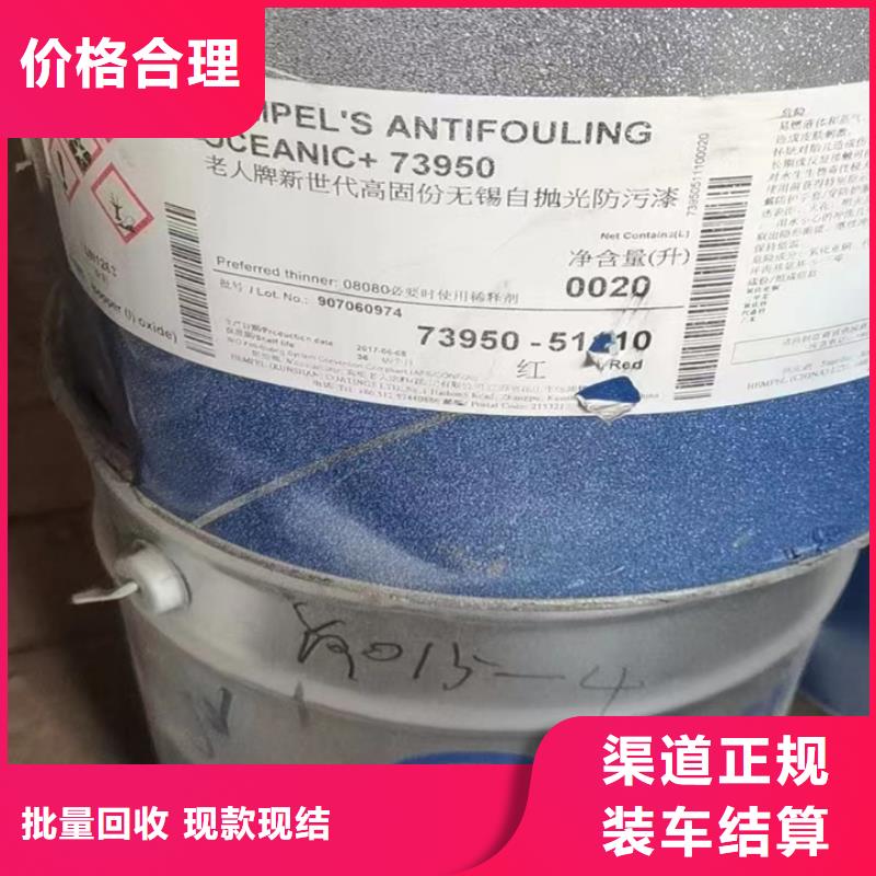 快速上门回收异氰酸酯回收日化原料专业服务