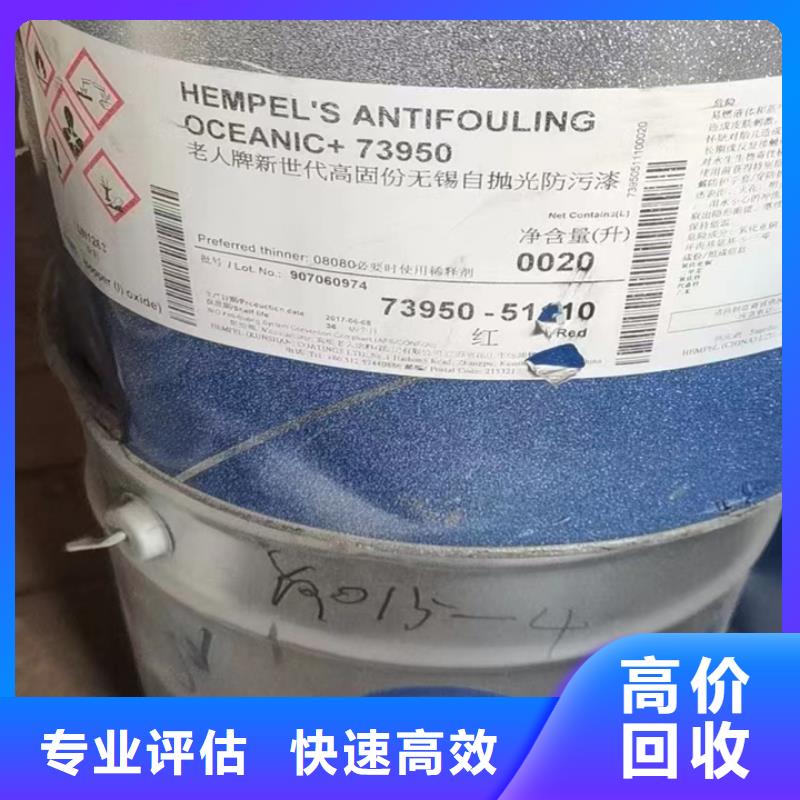 潜江上门回收聚醚来电咨询