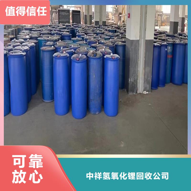統一收購精碘價格咨詢