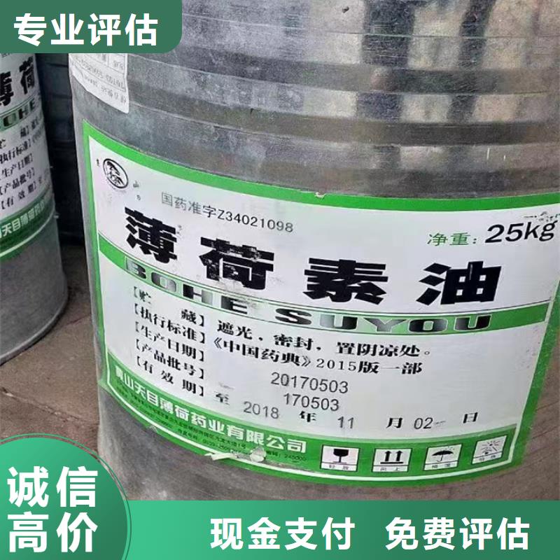 南充回收里印表印油墨回收木器漆