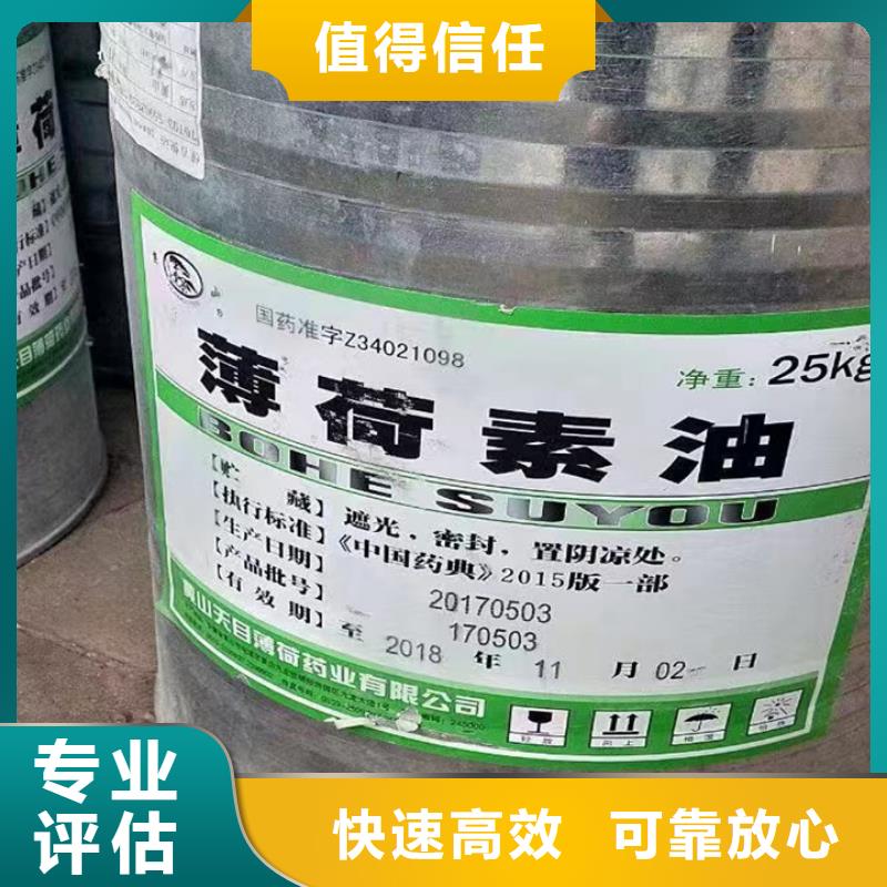 快速上門回收異氰酸酯回收異氰酸酯大量回收