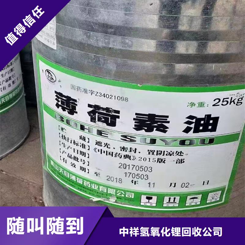 桐城回收凸版油墨回收膠版油墨