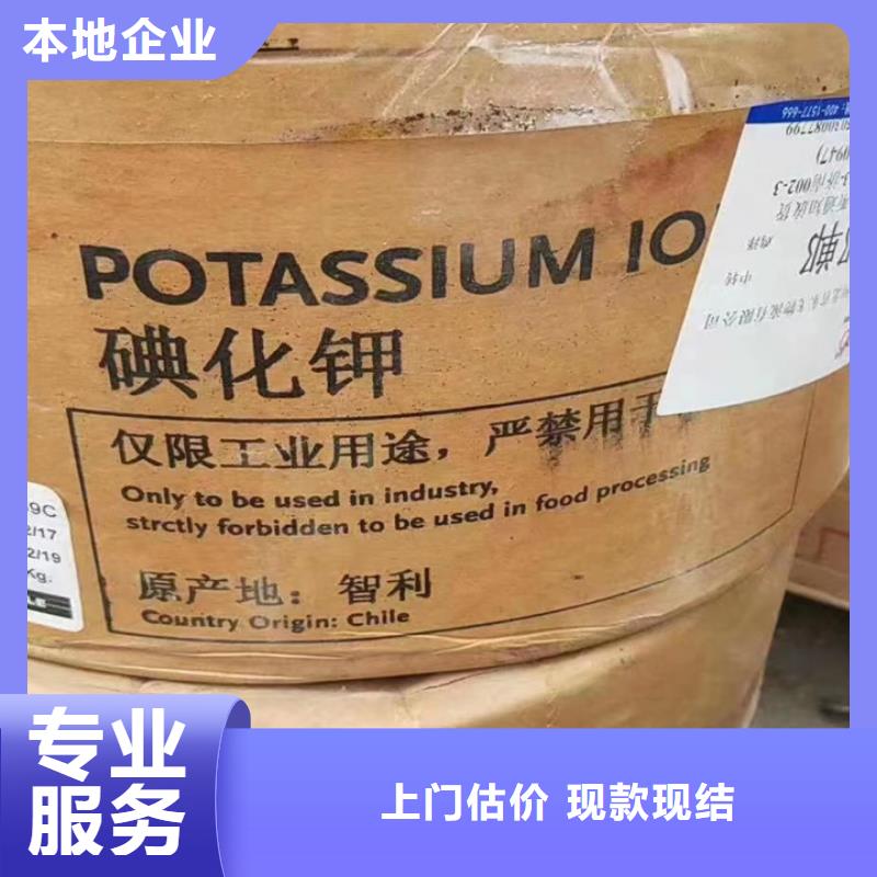 清遠回收膠版亮光快干油墨回收油漆涂料
