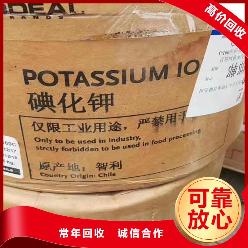 洛阳回收PU清漆的/24小时上门收购