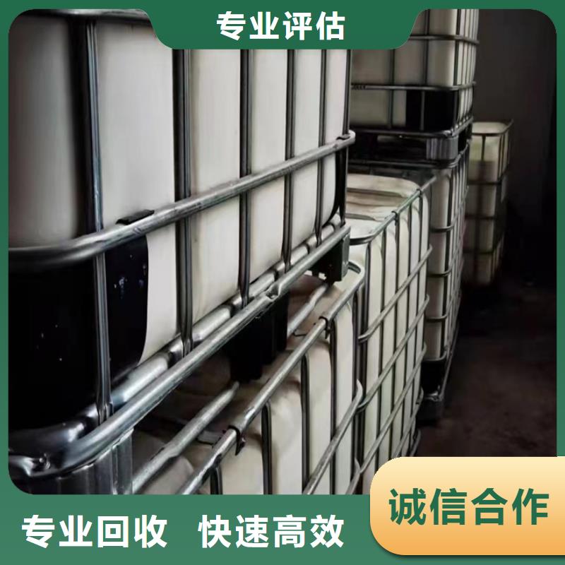東營(yíng)哪里回收廢舊環(huán)氧固化劑電話