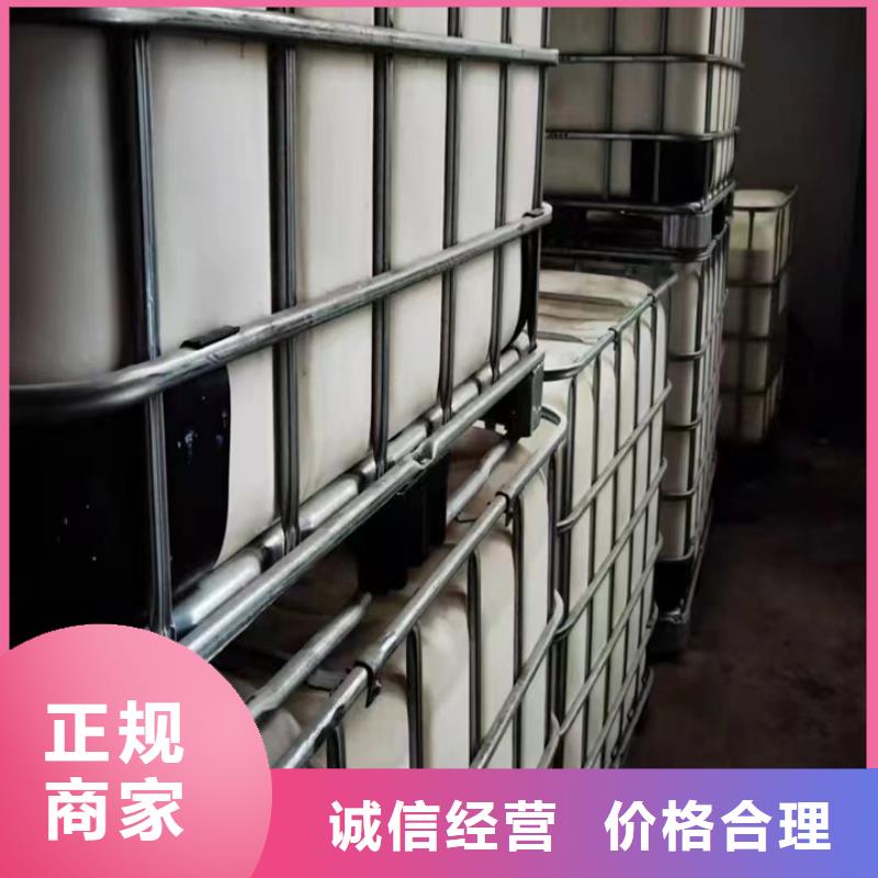 快速上门回收异氰酸酯,回收聚合MDI上门快