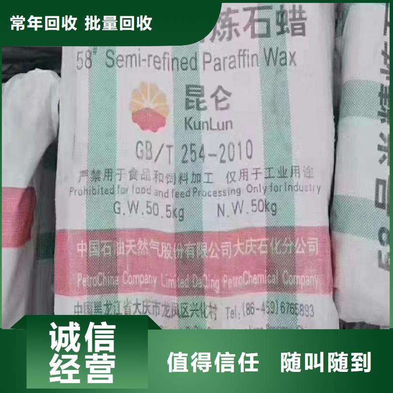 邹城哪里回收废旧醇酸油漆厂家