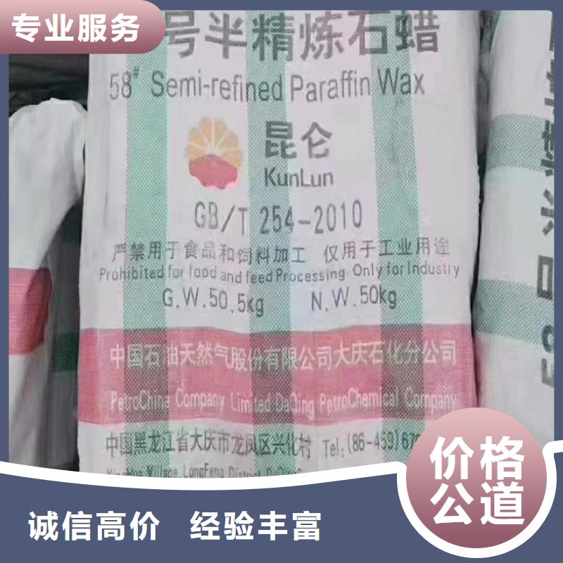 快速上门回收异氰酸酯回收异氰酸酯上门收购