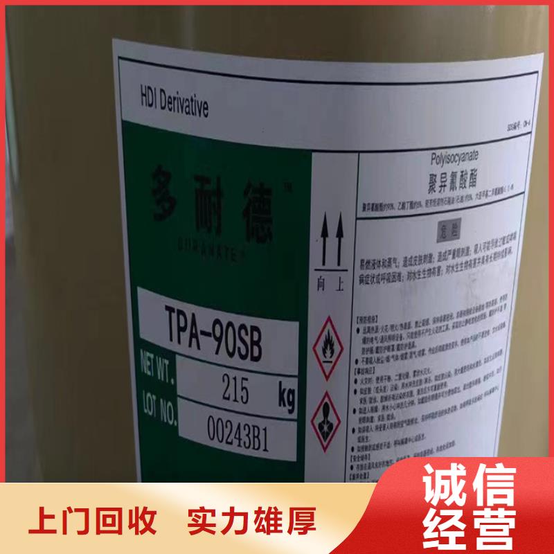 邹城哪里回收废旧醇酸油漆厂家