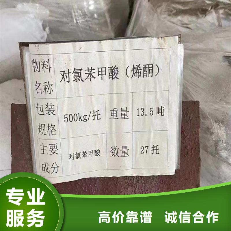 葫芦岛哪里回收废旧金属漆电话