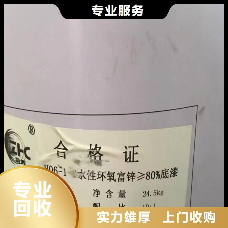 长沙上门回收聚氨酯组合料工厂剩余