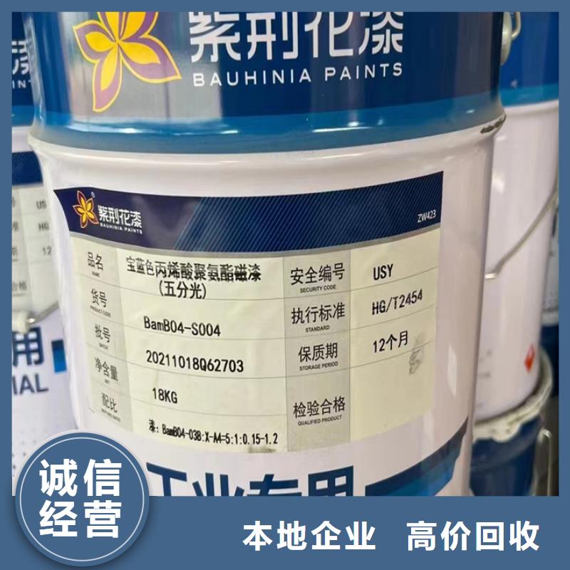 湛江上门回收化工蜡快速估价