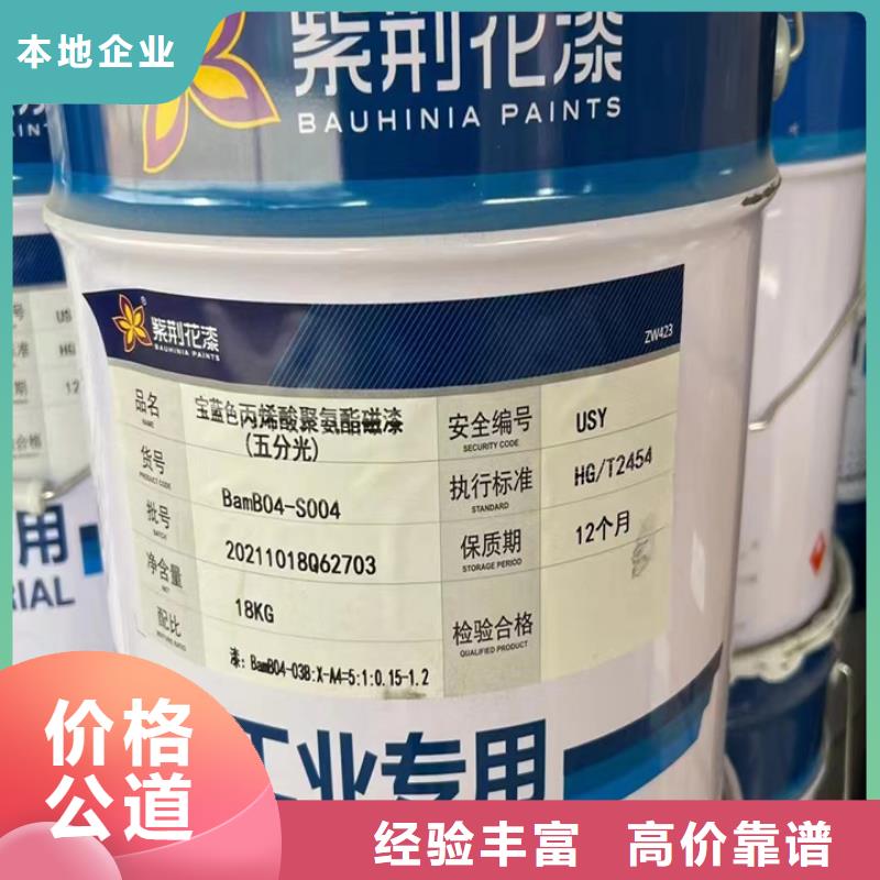 快速上門(mén)回收異氰酸酯_【回收異氰酸酯】專(zhuān)業(yè)評(píng)估