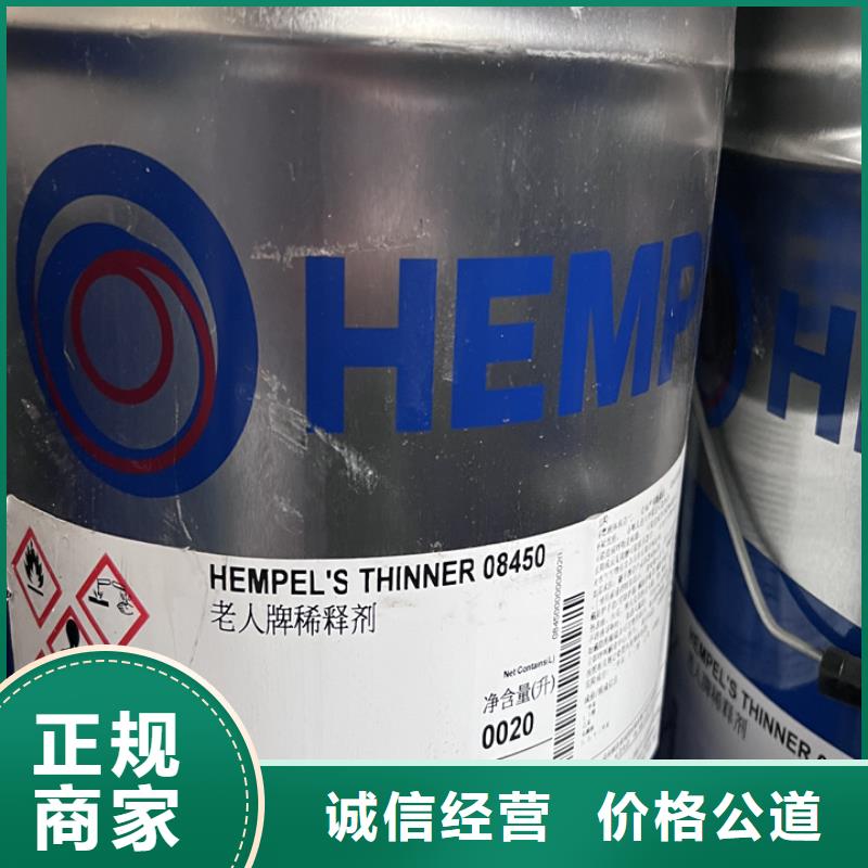 南陽上門回收聚氨酯AB料來電咨詢