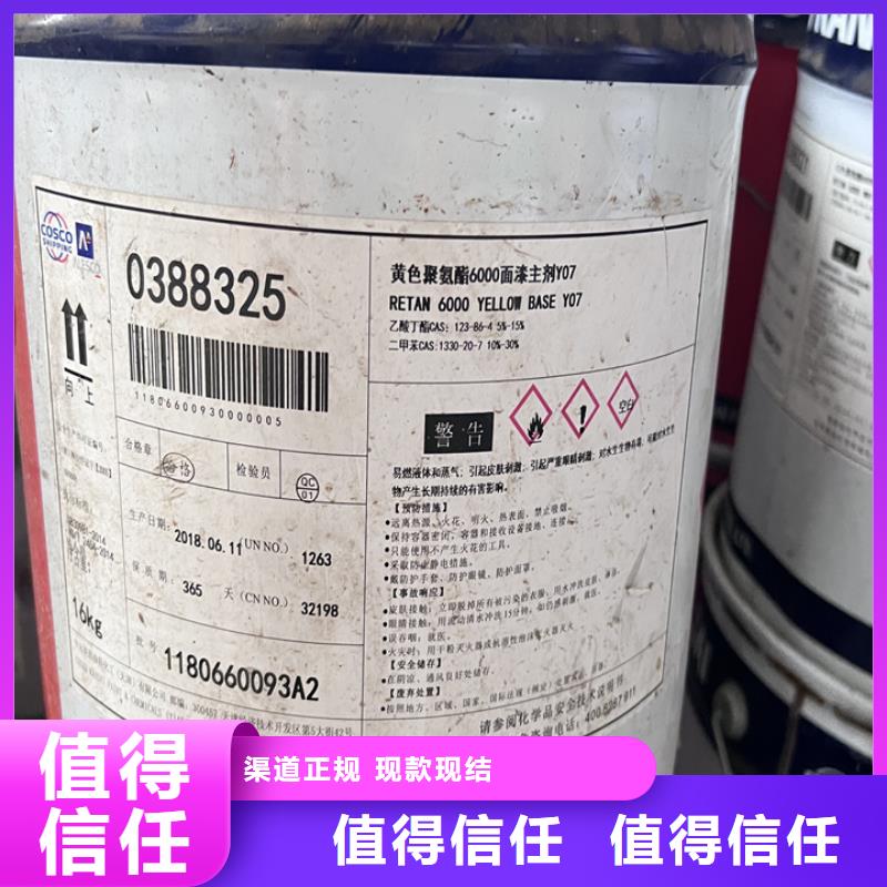 快速上门回收异氰酸酯回收异氰酸酯快速