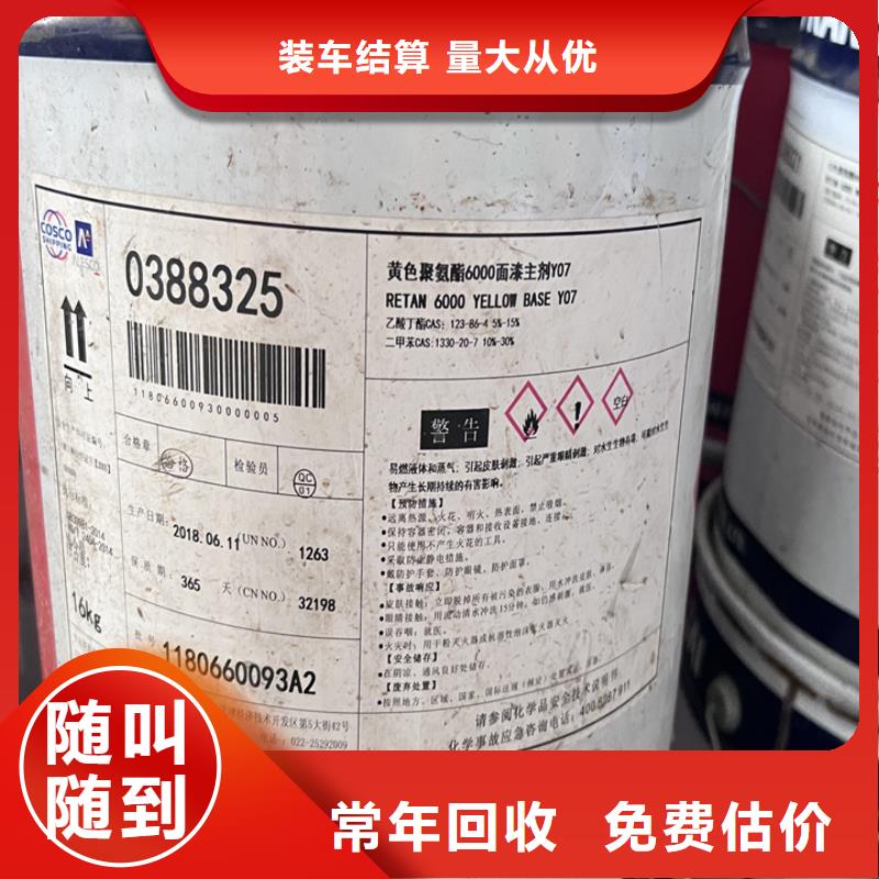 津市高價回收鑄造蠟