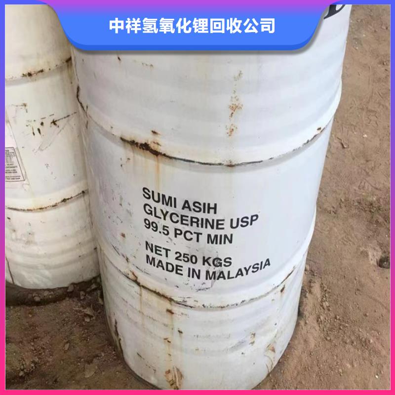快速上门回收异氰酸酯回收异氰酸酯上门估价