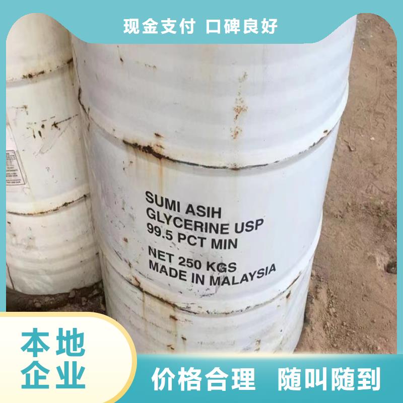 快速上门回收异氰酸酯回收异氰酸酯厂家回收