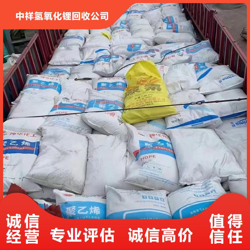 同江哪里回收过期聚醚发泡剂价格