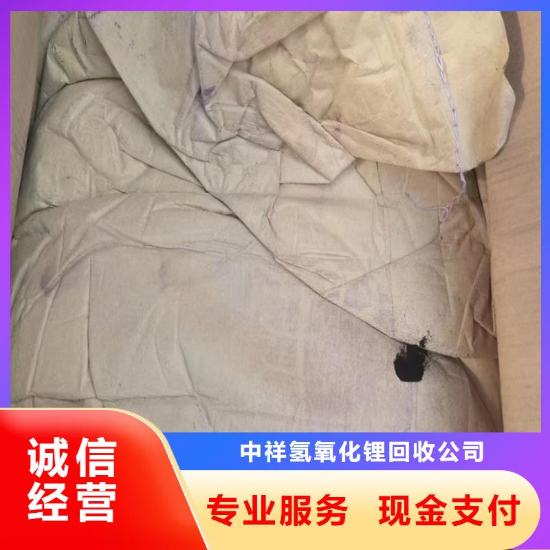 遼陽上門回收聚醚多元醇來電咨詢