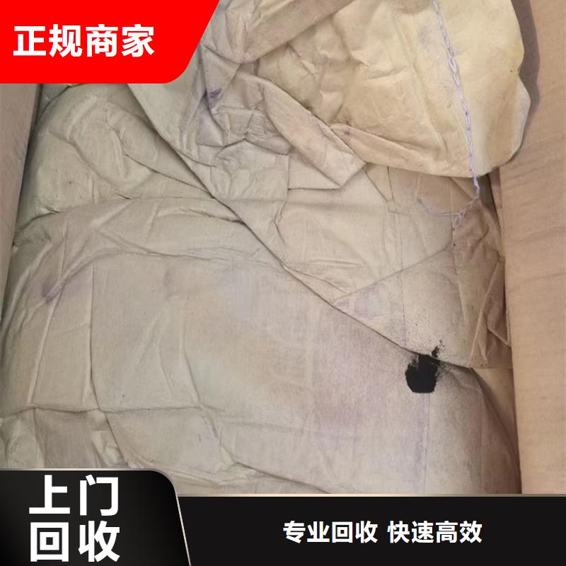 新密上门回收聚氨酯AB料来电咨询