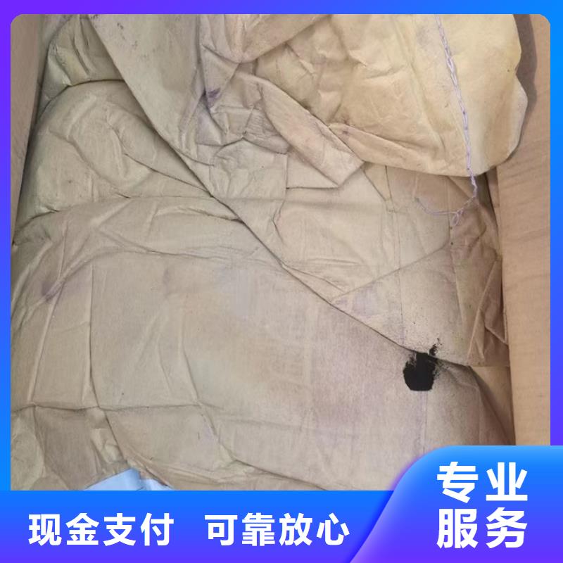 快速上门回收异氰酸酯回收异氰酸酯免费上门