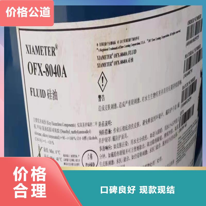 信陽上門回收橡膠防護蠟處理一批庫存