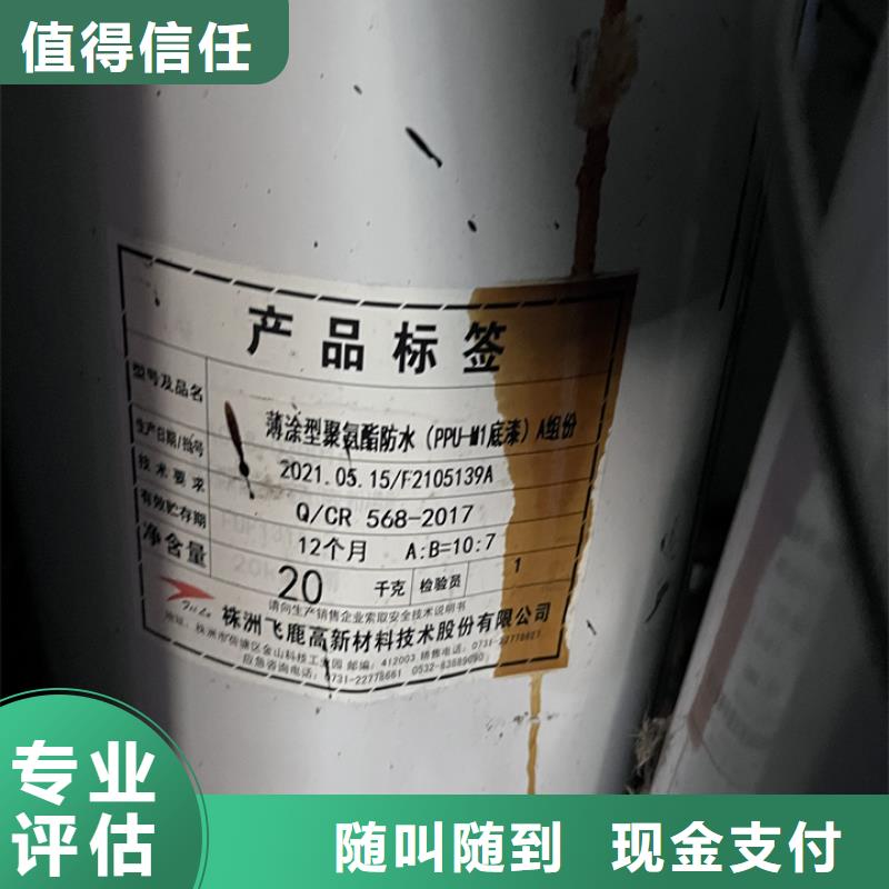 安庆哪里回收废旧固化剂价格