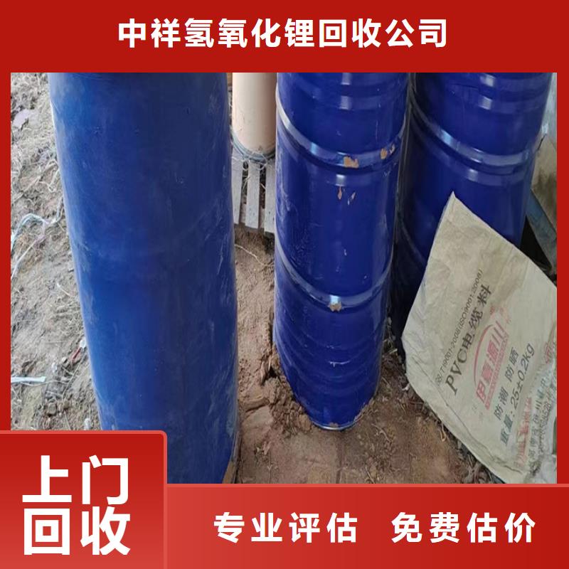 快速上门回收异氰酸酯回收异氰酸酯装车结算