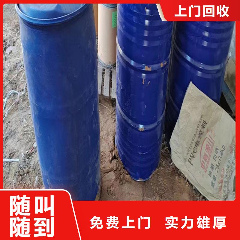 快速上门回收异氰酸酯回收异氰酸酯专业评估