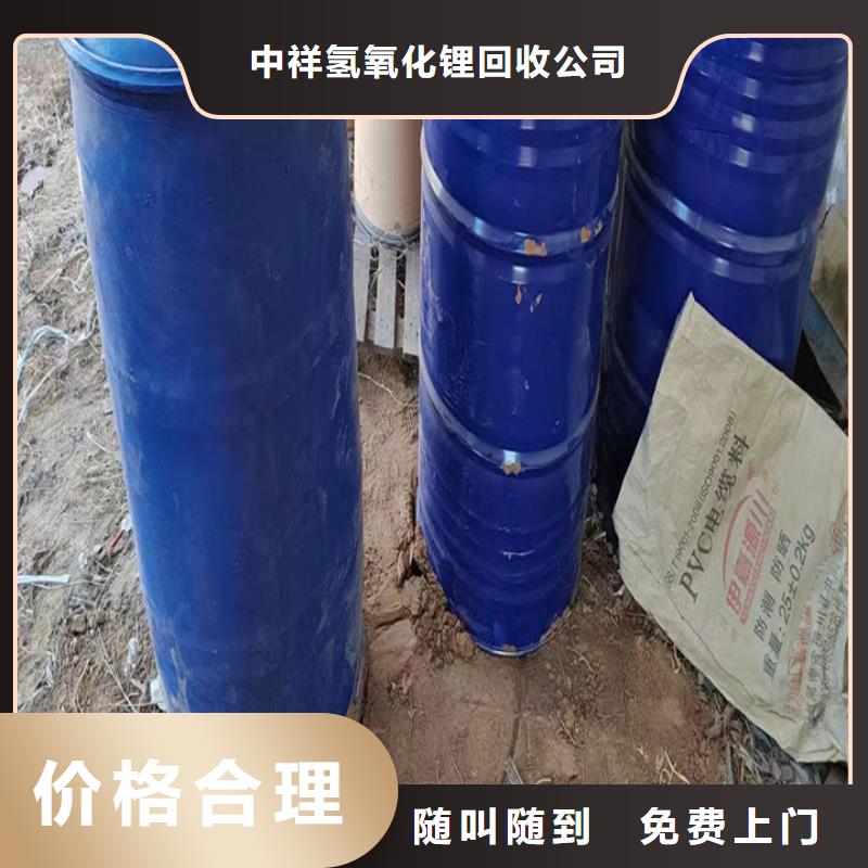 快速上门回收异氰酸酯回收异氰酸酯本地企业