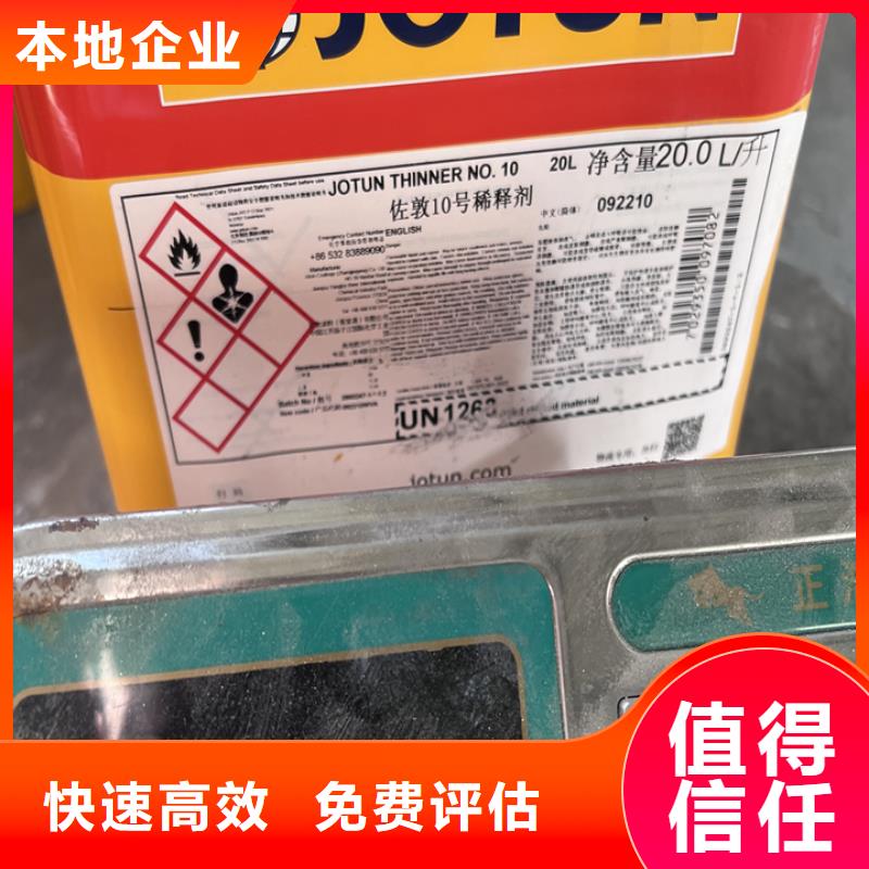 快速上门回收异氰酸酯回收异氰酸酯量大从优