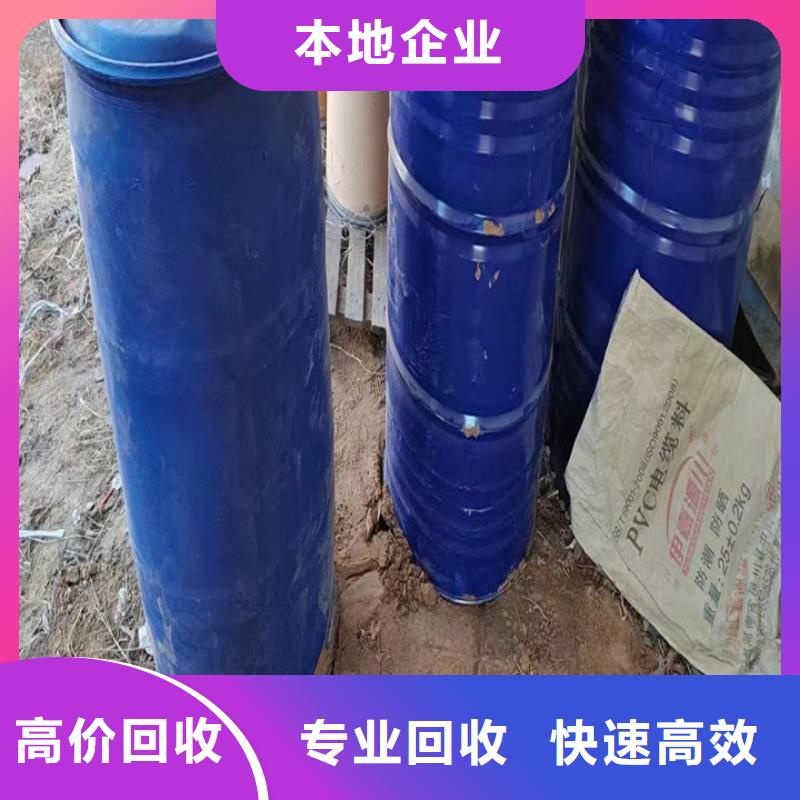 汕頭高價回收氯化石蠟