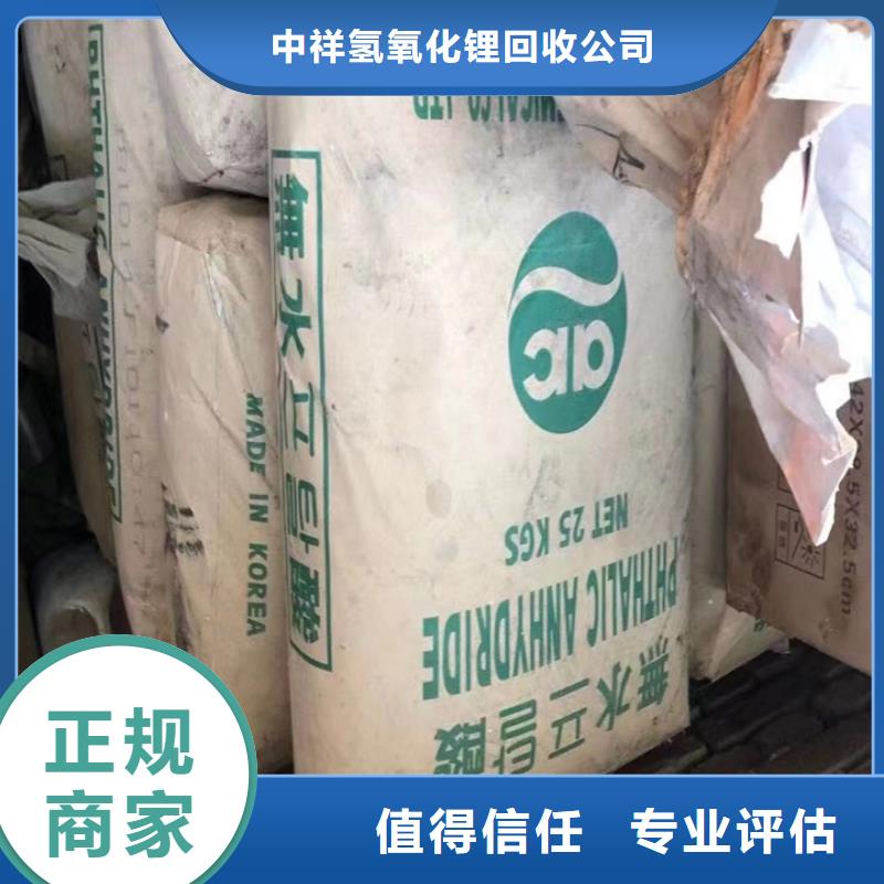 北海哪里高价回收家具漆