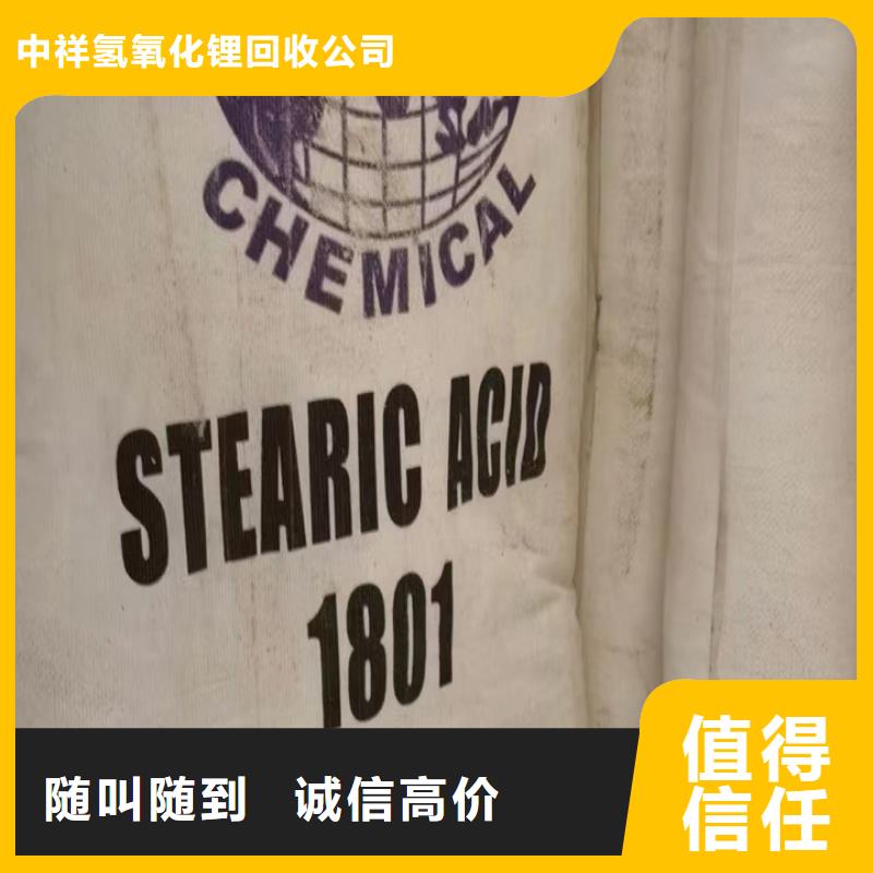 快速上门回收异氰酸酯异氰酸酯回收高价回收
