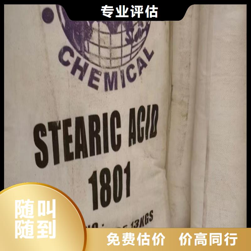 快速上門回收異氰酸酯回收聚合MDI現金支付