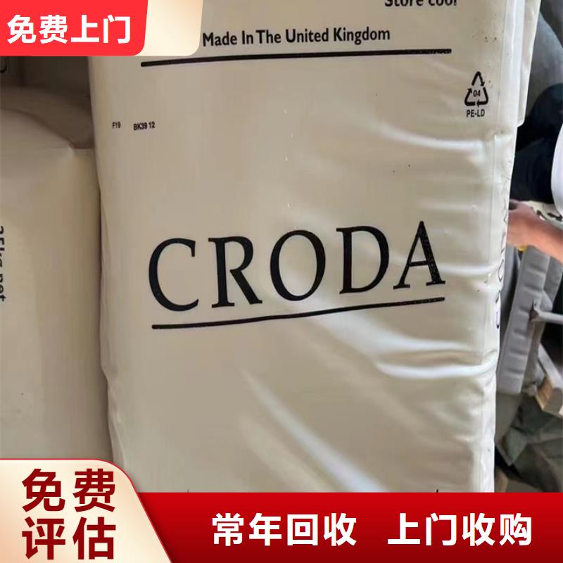 快速上门回收异氰酸酯二手塑料颗粒快速